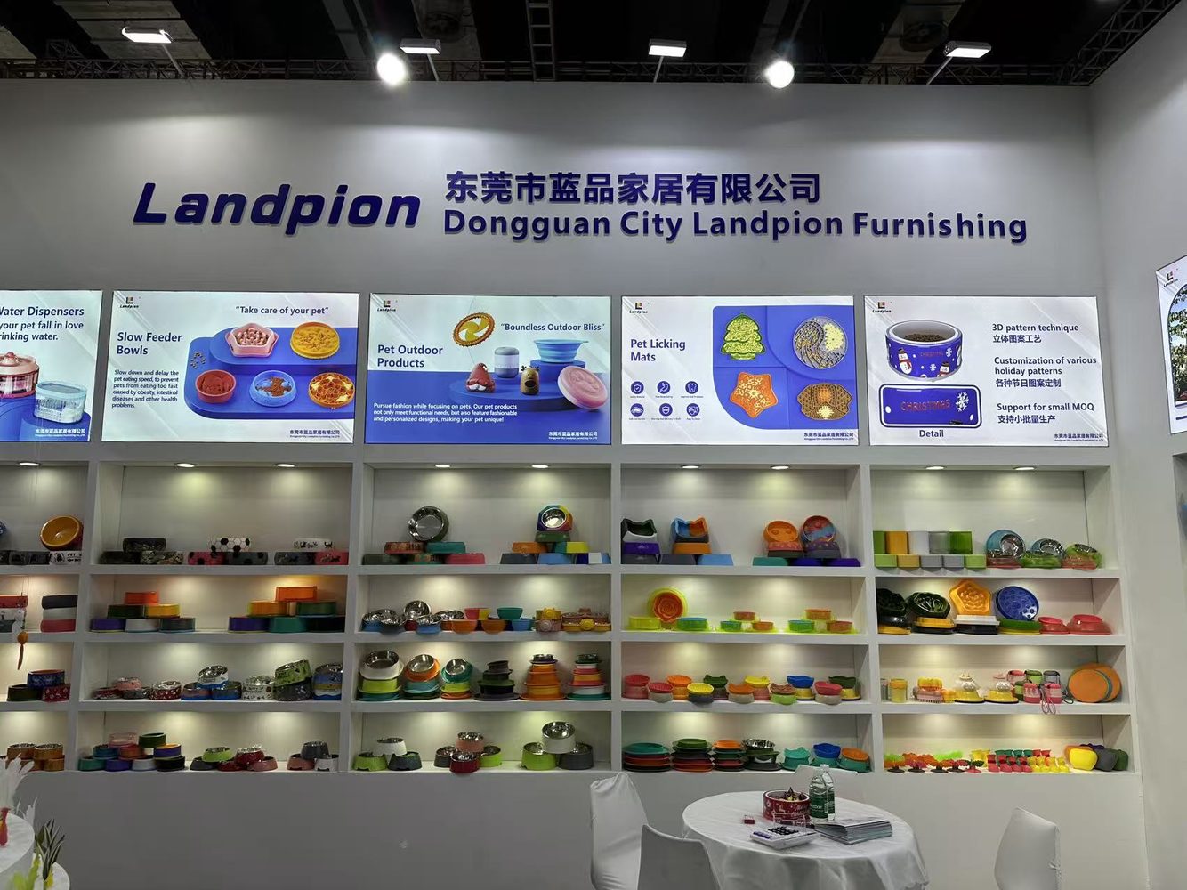 CIPS Shanghai 2023: early Landpion booth builds product visibility 4