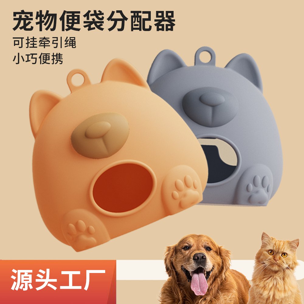 Bear-Shaped Dog Waste Bag Dispenser With Soft Silicone Body