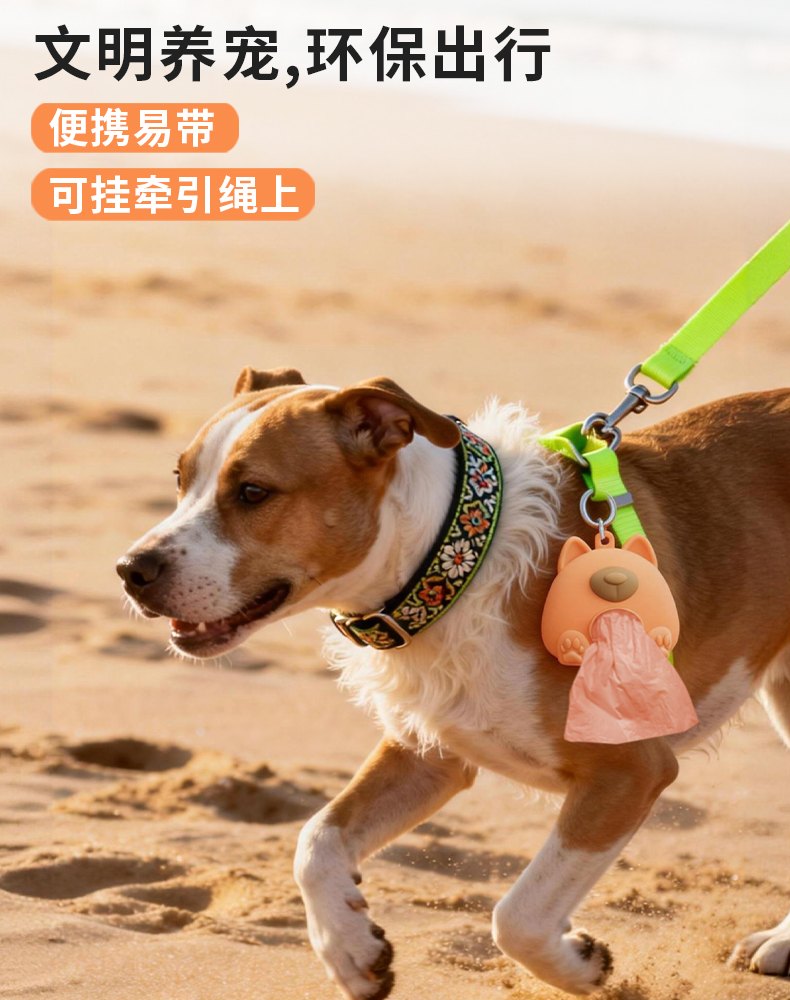 Bear-Shaped Dog Waste Bag Dispenser With Soft Silicone Body 3