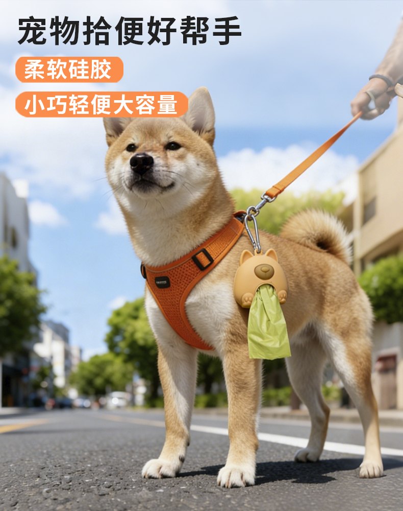 Bear-Shaped Dog Waste Bag Dispenser With Soft Silicone Body 4