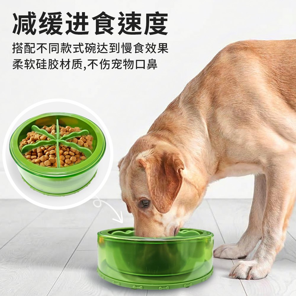 Carrot-Shaped Silicone Slow Feeder Insert for Existing Pet Bowls 1