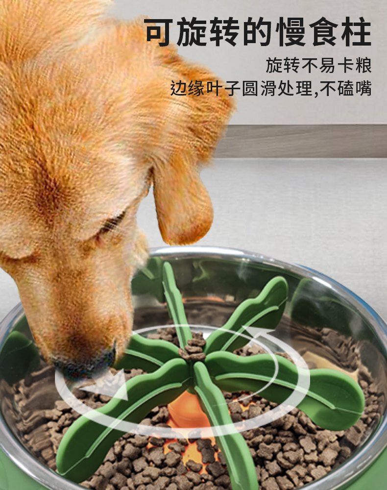 Carrot-Shaped Silicone Slow Feeder Insert for Existing Pet Bowls 3