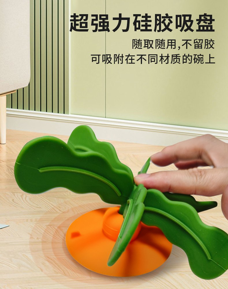 Carrot-Shaped Silicone Slow Feeder Insert for Existing Pet Bowls 4