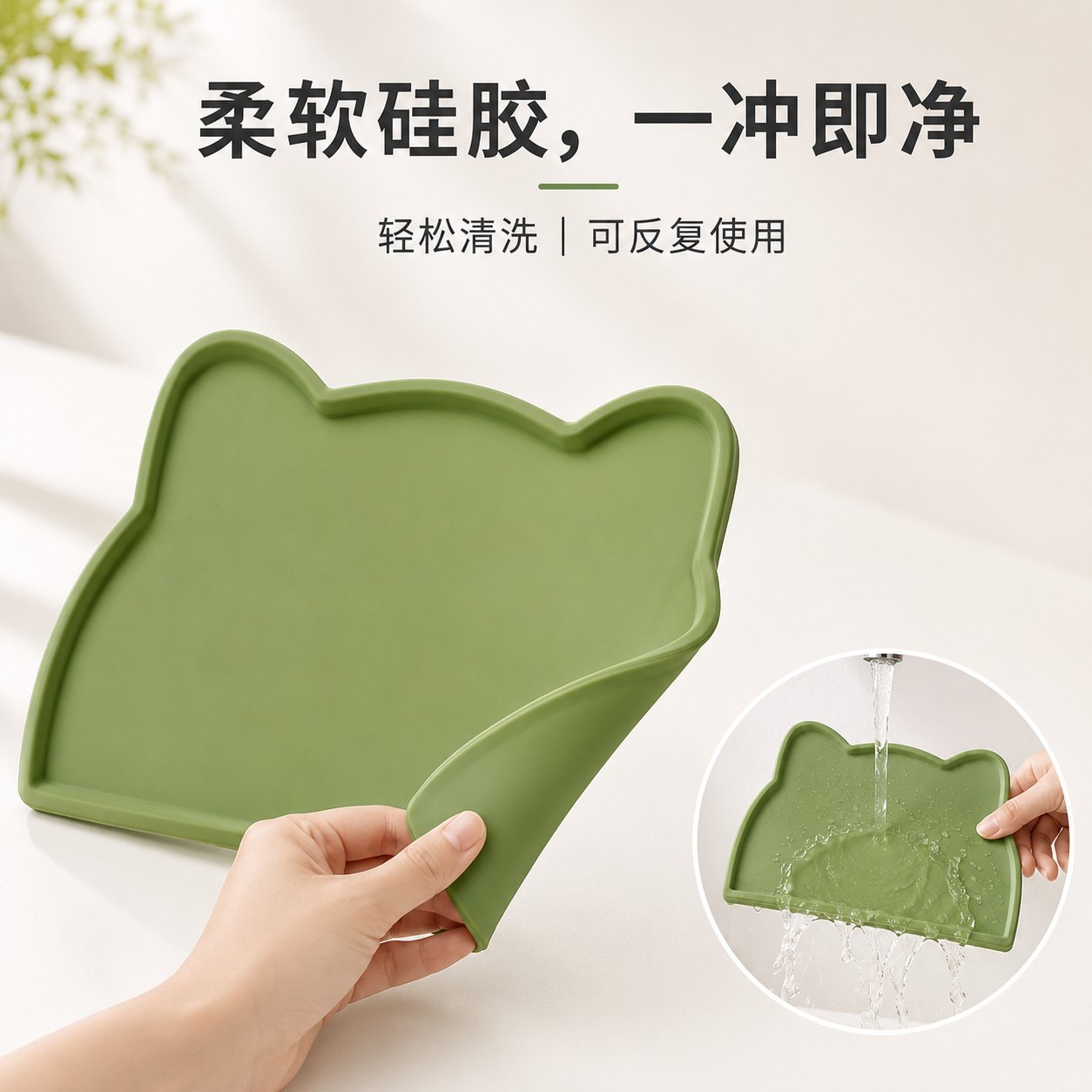 Cat-Face Silicone Feeding Mat for Cleaner Pet Feeding Areas 1
