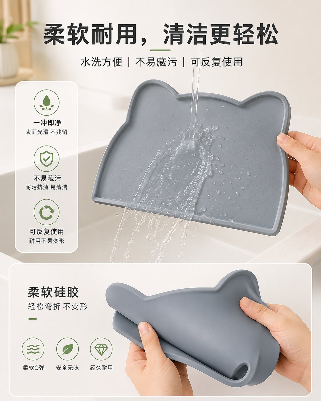 Cat-Face Silicone Feeding Mat for Cleaner Pet Feeding Areas 2