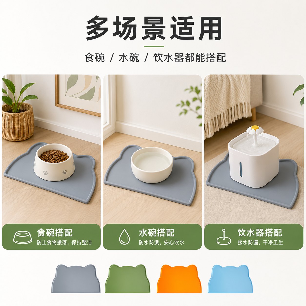 Cat-Face Silicone Feeding Mat for Cleaner Pet Feeding Areas 5
