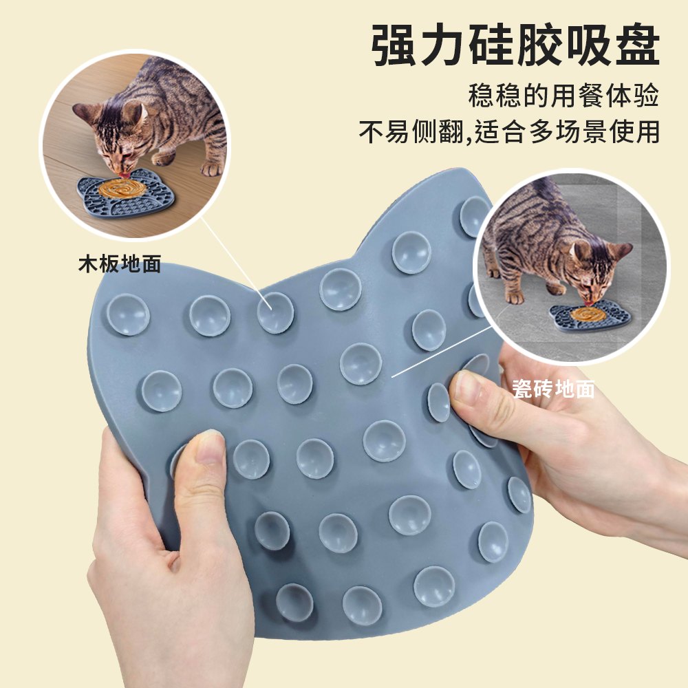 Cat-Head Silicone Lick Mat for Treats, Wet Food and Enrichment 1