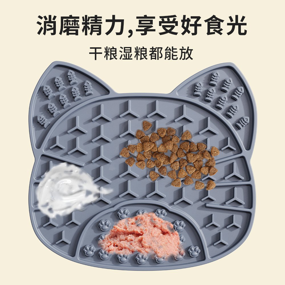 Cat-Head Silicone Lick Mat for Treats, Wet Food and Enrichment