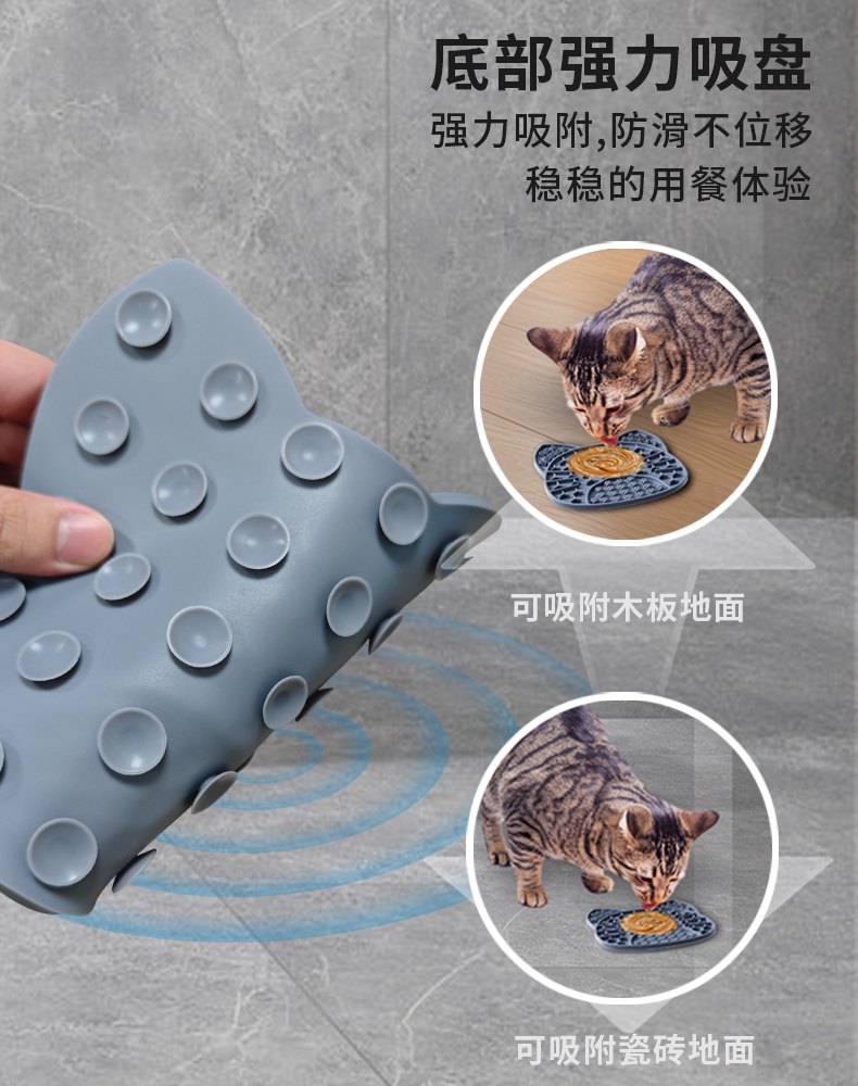 Cat-Head Silicone Lick Mat for Treats, Wet Food and Enrichment 4