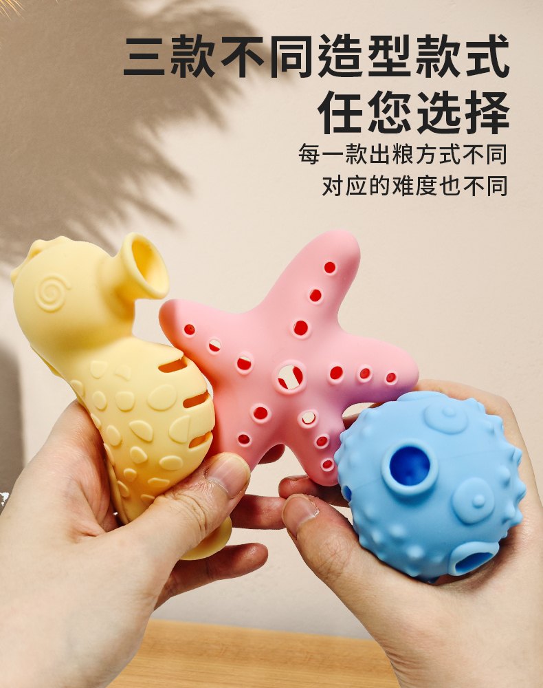 Silicone Cat Treat Dispensing Toy for Interactive Feeding 1