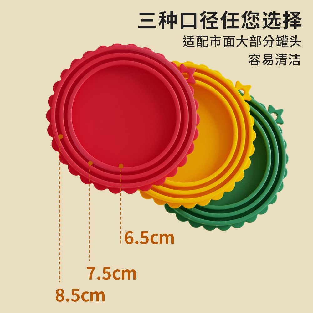 Christmas Silicone Pet Food Can Lid for Reusable Food Storage 1