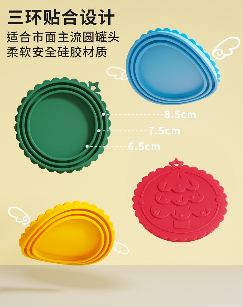 Christmas Silicone Pet Food Can Lid for Reusable Food Storage 4