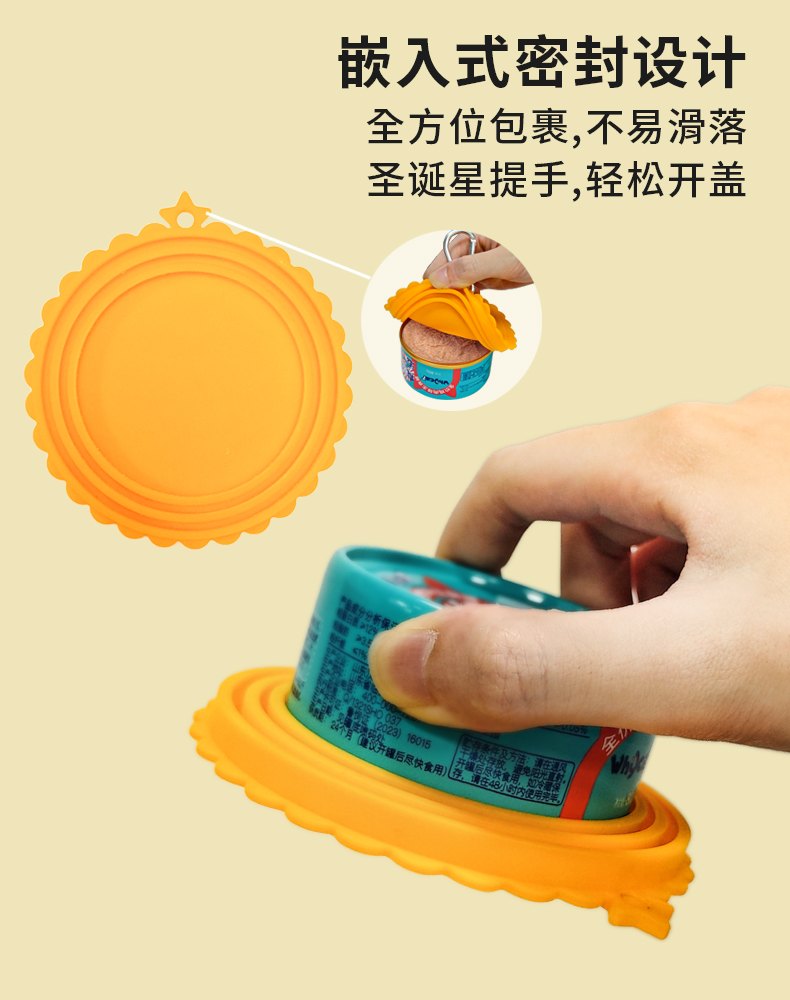 Christmas Silicone Pet Food Can Lid for Reusable Food Storage 5