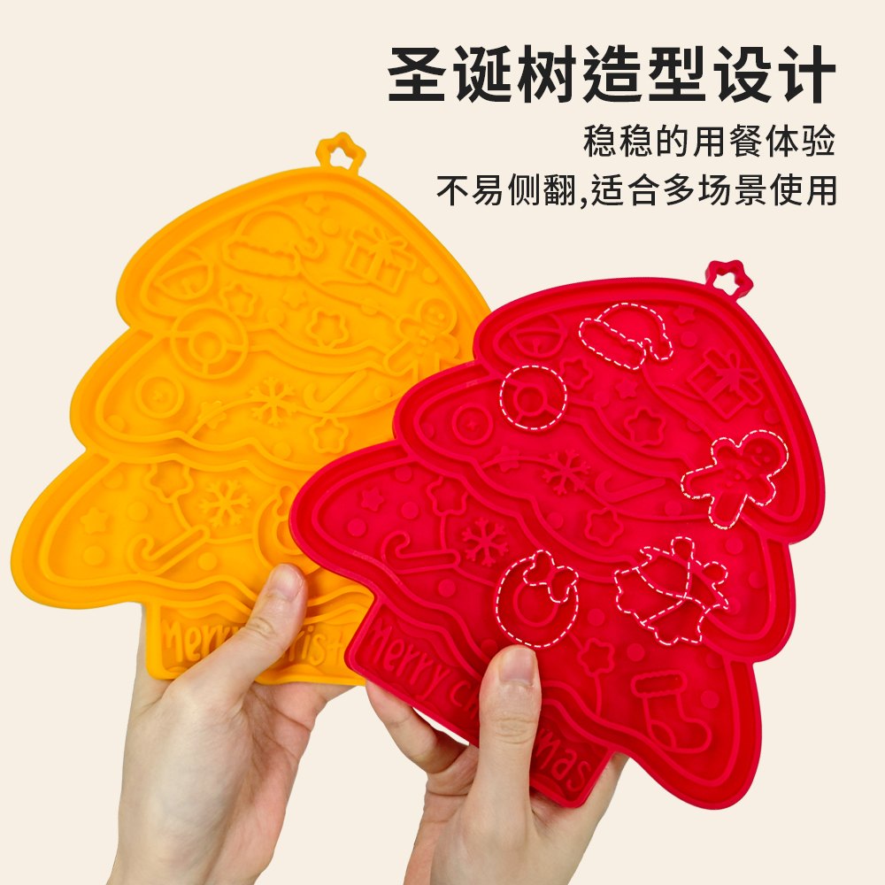 Christmas Tree Silicone Lick Mat for Seasonal Pet Feeding 1