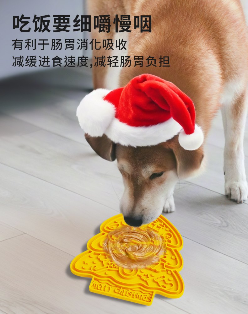 Christmas Tree Silicone Lick Mat for Seasonal Pet Feeding 4