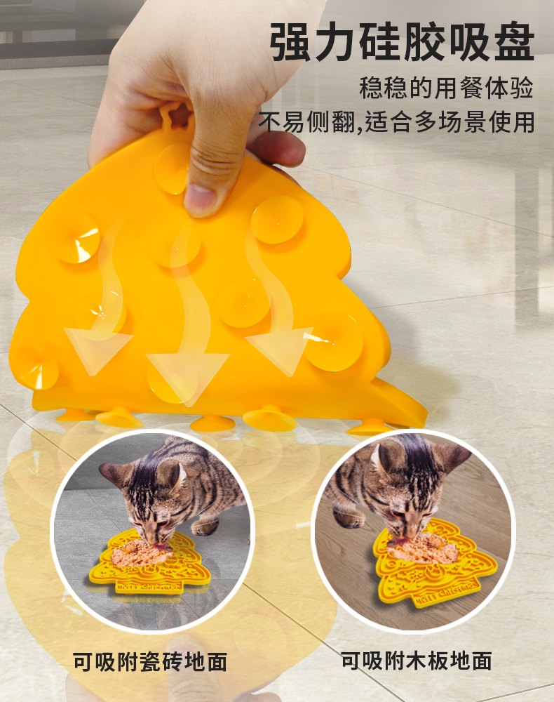 Christmas Tree Silicone Lick Mat for Seasonal Pet Feeding 5