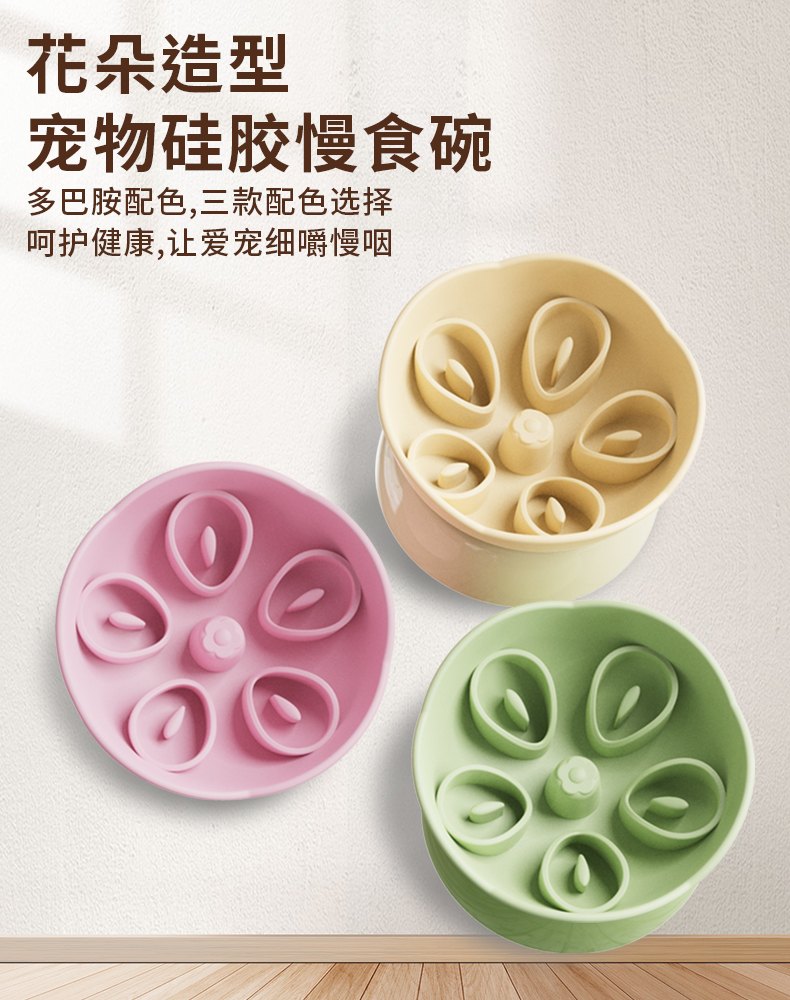Flower-Shaped Cat Slow Feeder Bowl for Healthier Feeding Routines 5