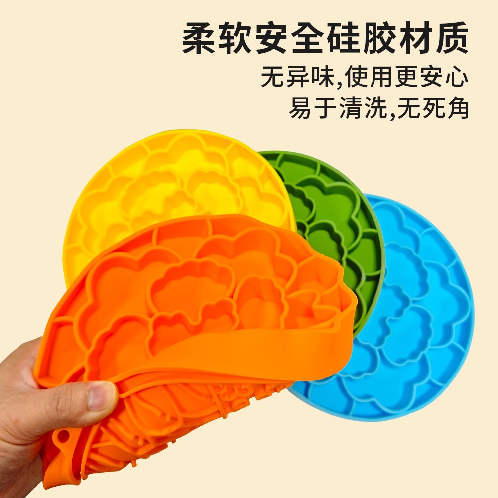 Flower Silicone Slow Feeder Mat for Dogs and Cats