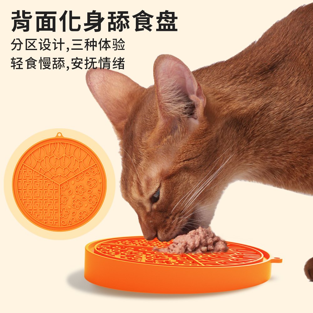 Flower Silicone Slow Feeder Mat for Dogs and Cats 1