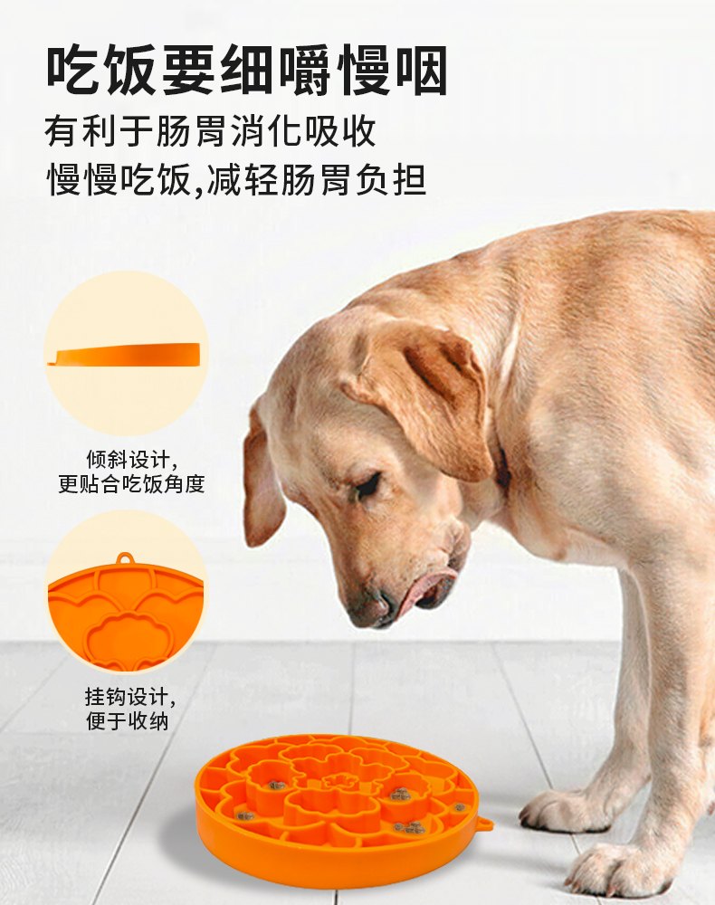 Flower Silicone Slow Feeder Mat for Dogs and Cats 3