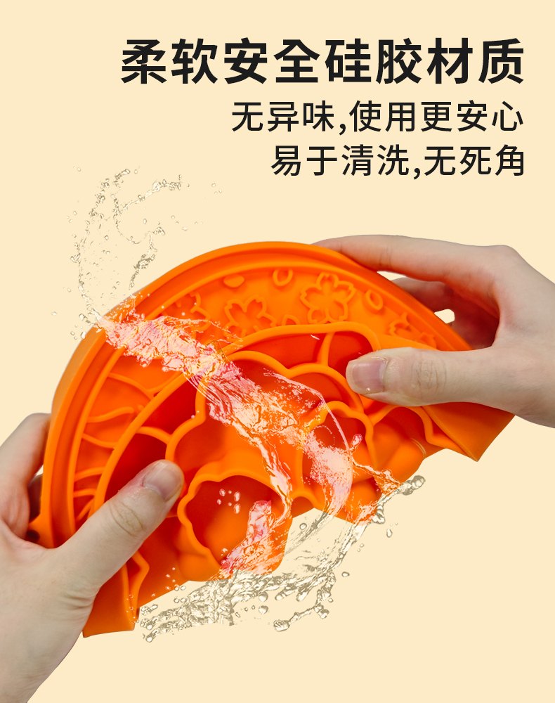 Flower Silicone Slow Feeder Mat for Dogs and Cats 4