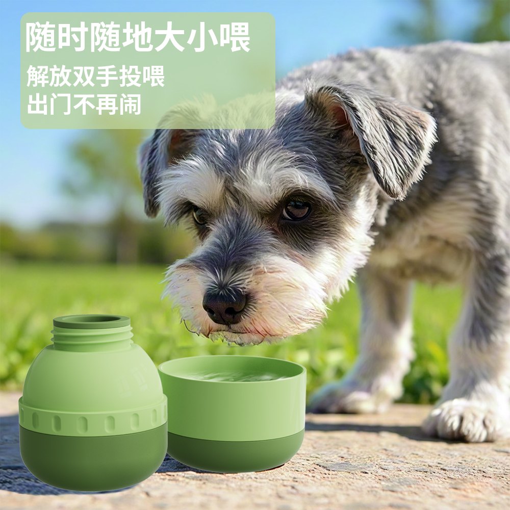 Portable Outdoor Pet Water Bottle for Travel and Walking Scenes 1