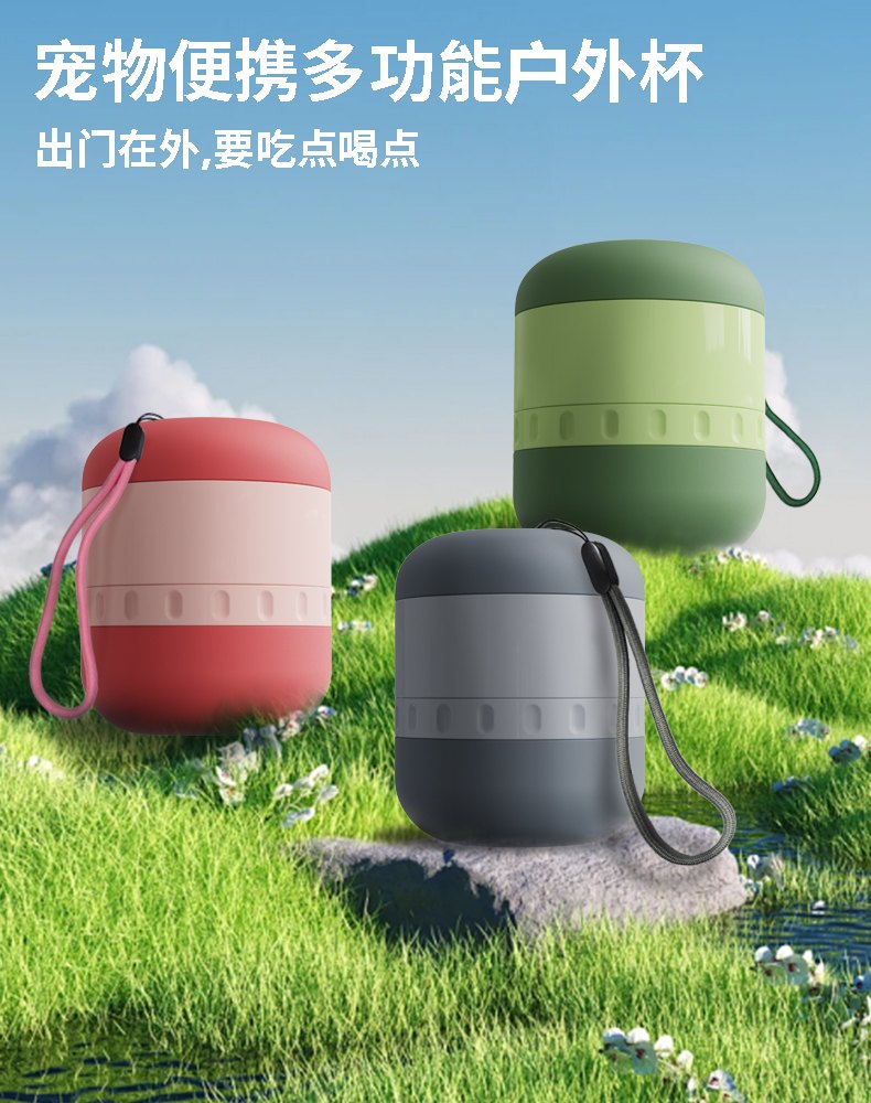 Portable Outdoor Pet Water Bottle for Travel and Walking Scenes