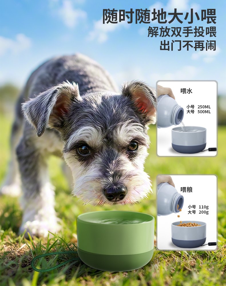 Portable Outdoor Pet Water Bottle for Travel and Walking Scenes 2