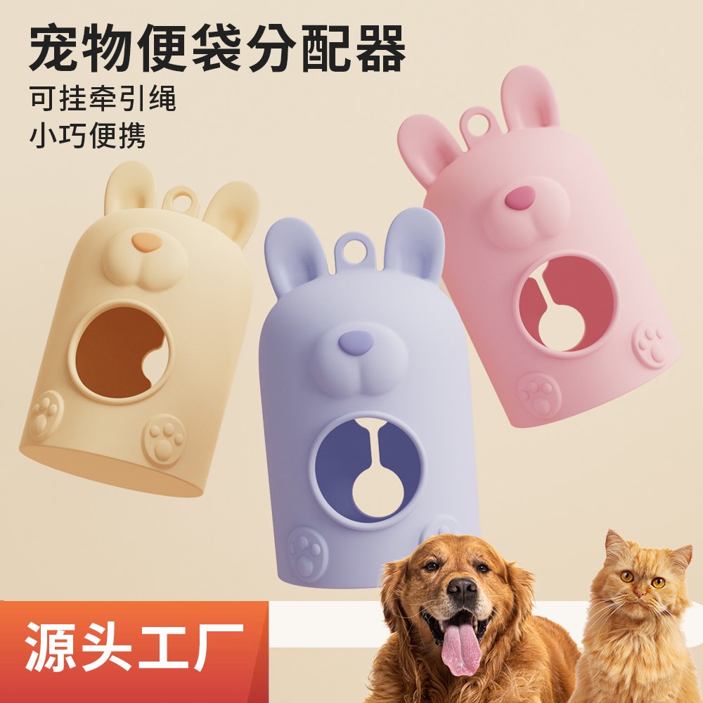 Rabbit-Shaped Dog Poop Bag Holder for Pet Walking Accessories
