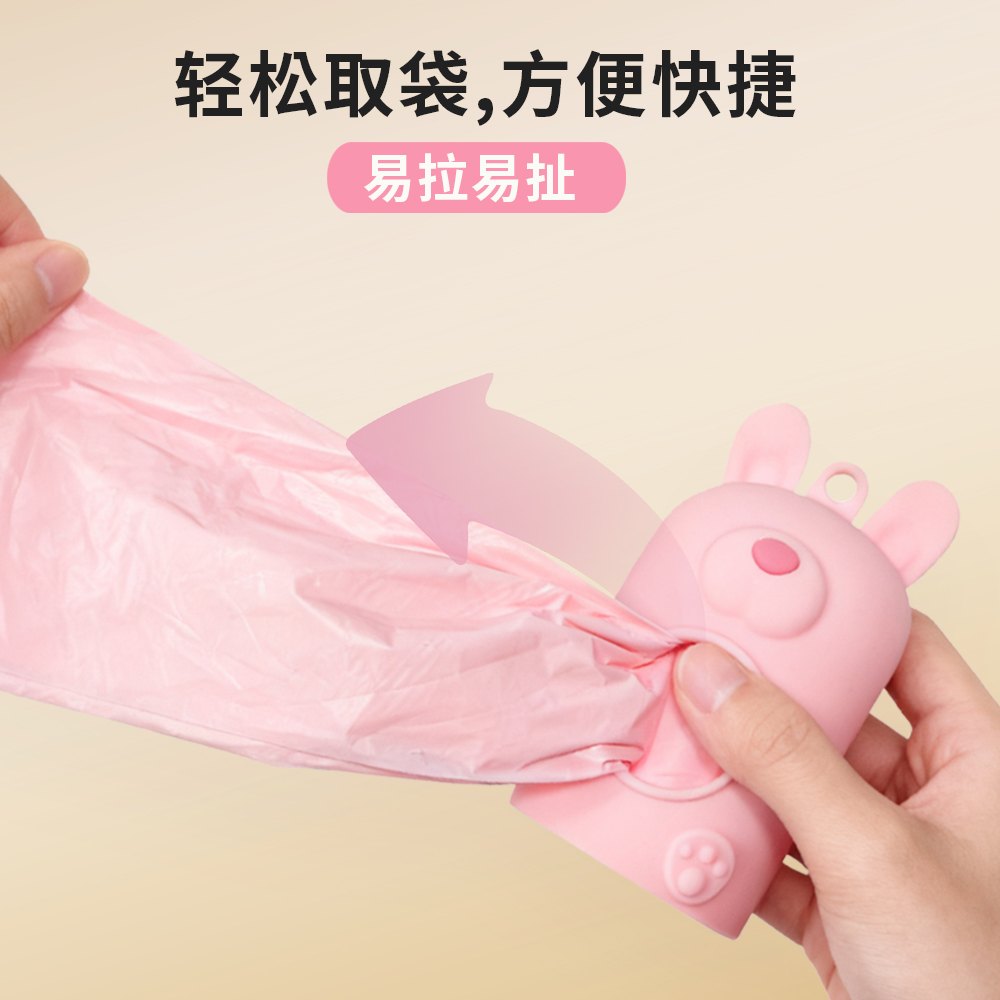 Rabbit-Shaped Dog Poop Bag Holder for Pet Walking Accessories 1