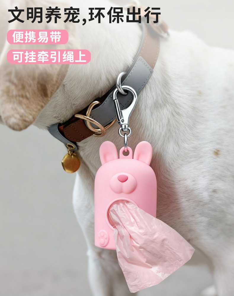 Rabbit-Shaped Dog Poop Bag Holder for Pet Walking Accessories 3