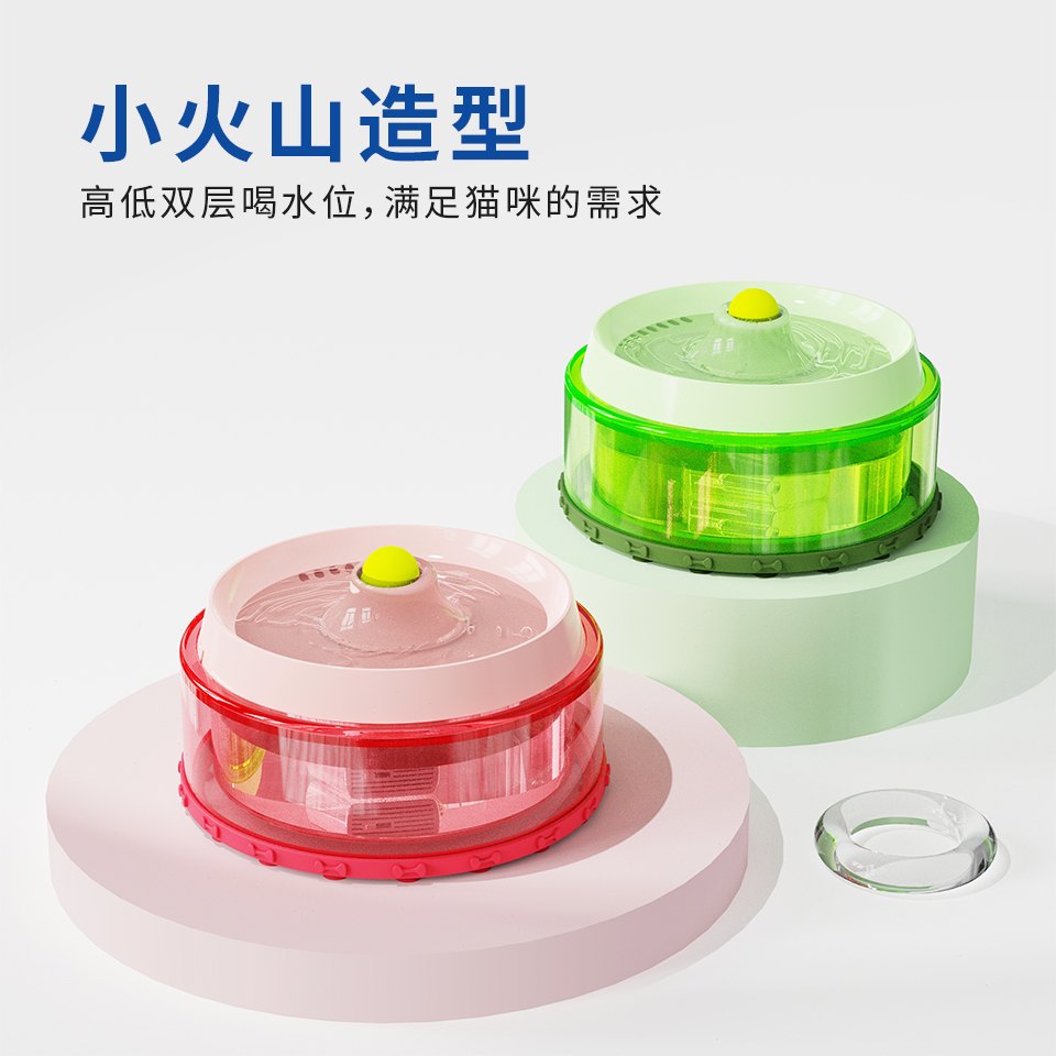 Volcano-Style Pet Water Fountain With Round Circulating Flow 1