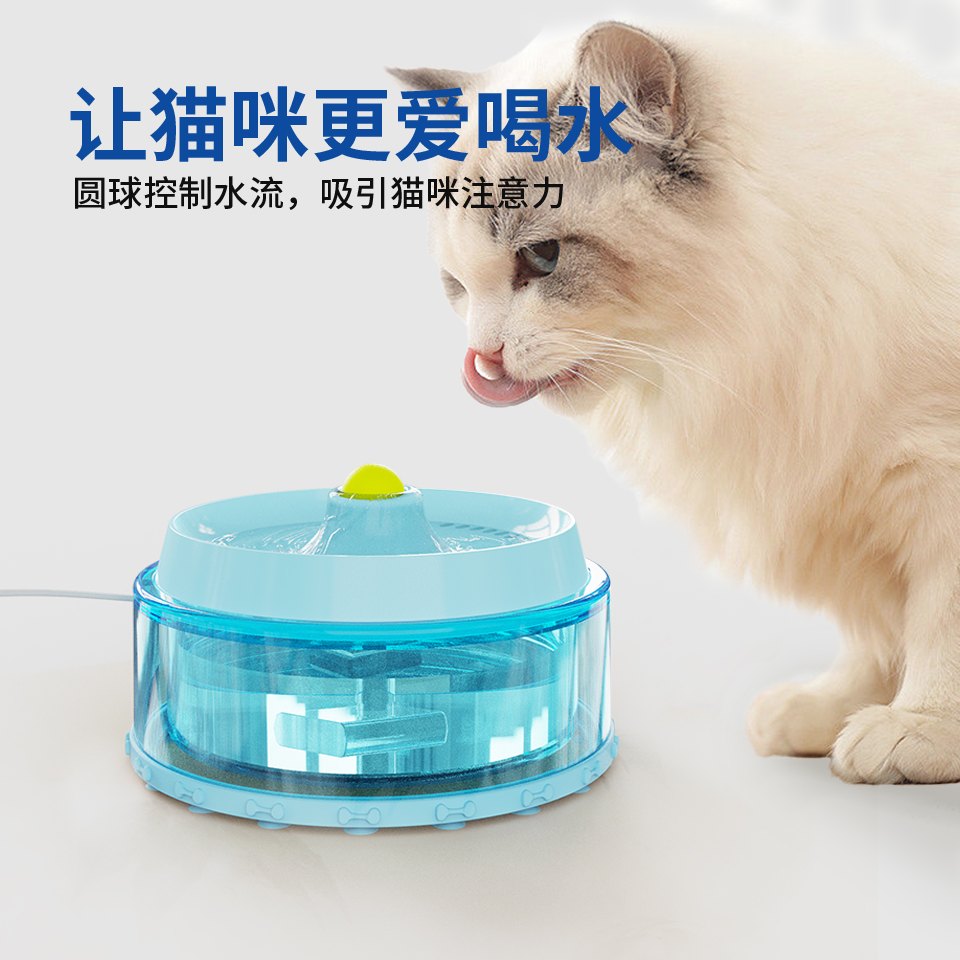 Volcano-Style Pet Water Fountain With Round Circulating Flow 3